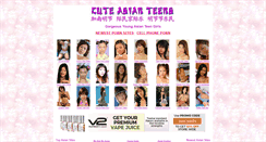 Desktop Screenshot of cuteasianteens.net